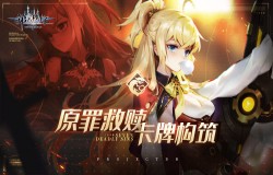 《第八秩序》测试在即 魔幻卡牌大揭秘