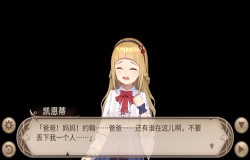 往事如风《姬魔恋战纪》马尼大姐的故事