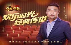 《传世归来》神秘代言人强势降临！龙城风云再起！