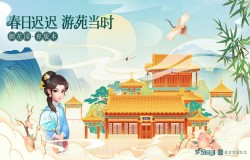 《梦幻花园》入选华为耀星计划 创造智慧出行体验