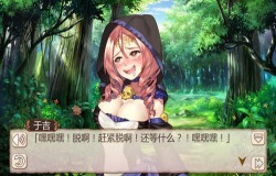 《姬魔恋战纪》我输给了二次元女友！