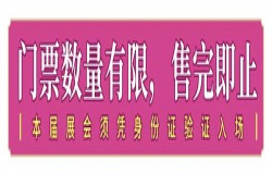 萤火虫动漫游戏嘉年华 五一漫展全情报公开啦！