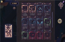 《玉言·离光》：国产卡牌独游与古祭祀文化的碰撞