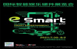 再度引爆！三星存储确认参展2021 eSmart