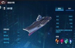 移动的海军图鉴！来《放置海域》看巅峰战舰大集结