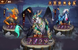 《放开那三国3》神兽搭配也有技巧 多元技能助你赢得先机