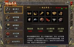 新手必看！《热血合击》战力提升攻略来袭！