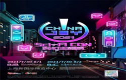 2021ChinaJoy指定经纪公司—声明及经纪人名单公布