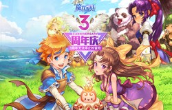 《魔力宝贝手机版》3周年庆，一起与阿夏芙齐聚法兰大陆！
