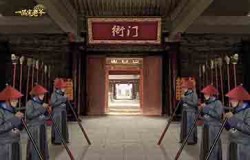 《一品官老爷》门客培养有路数，衙门冲榜有技巧！