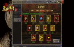 三大开服奖励！《原始传奇》绿色服重磅来袭！