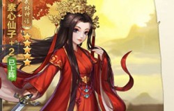 《侠客风云传OL》浓情粽意 四侠客限时返场