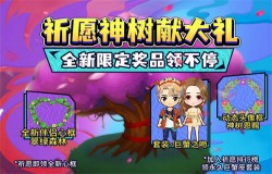 暑假来了！《推理学院》精彩活动6月24日热闹开启