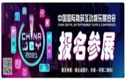 官宣：