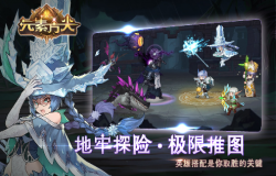 《元素方尖》S6五周目如何无脑过
