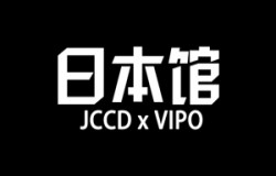 史上最强日本馆：JCCDxMETI（日本经济产业省）&VIPO携日本顶级IP厂商强势亮相2021ChinaJoyBTOB! 1