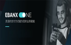 拉美支付独角兽EBANX确认参展2021ChinaJoyBTOB