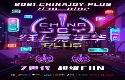 中国国际数字娱乐产业大会嘉宾抢先看