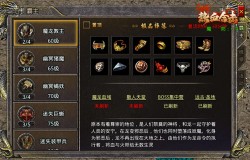 《热血合击》女神刘亦菲带你快速提升战力，称霸新区不是梦！