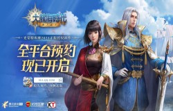 《大航海时代：海上霸主》光荣特库摩制作人独家专访： 一个全新的航海冒险舞台
