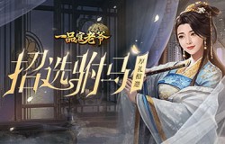 《一品官老爷》驸马当选考验重？荣取国婿名号就看今朝！