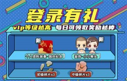 国庆佳节贺庆典！《推理学院》精彩活动9月29日抢先开启