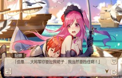 《姬魔恋战纪》志同道合的渔友！