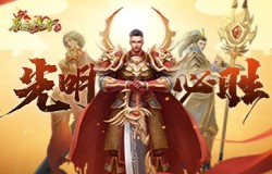 青春回归！《原始传奇》变身光之巨人，击败魔物拯救玛法大陆！
