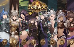 《元素方尖》新赛季方尖塔s10赛季火爆开启！