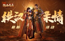 《热血合击》硬汉也有情！陈小春冲冠一怒为红颜！