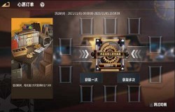 《巅峰坦克》5月12日—天梯迎来新赛制，新式重型步战加入战场