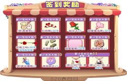 超甜表白日！《推理学院》520精彩活动浪漫启动