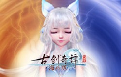 《古剑奇谭网络版》心弦争歌八强奖励留影牒上架！