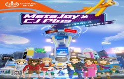 35家企业成为2022年ChinaJoy线上展（CJ Plus）推荐3D虚拟展台制作服务商