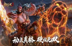 硬核无双的不二之选！《极无双2》游戏评测