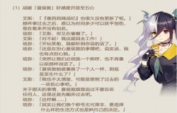 情人节快乐《姬魔恋战纪》中二少女的迷茫