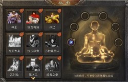 偶遇天地灵兽，神兽认主威震八方！