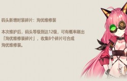 《姬魔恋战纪》被遗忘的心愿