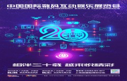 迎接汽车行业新时代，2023 ChinaJoy智能出行展区提前开启沪上夏日模式