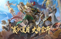 史上最强福利来袭！《极无双2》全新版本今日上线！