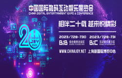 重磅官宣！2023 ChinaJoy App、CJ魔方小程序全新上线！