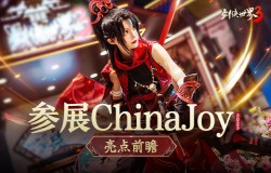 颜值天花板coser？《剑侠世界3》精彩爆点提前锁定