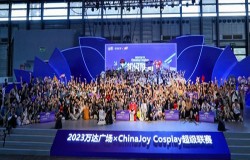 2024 ChinaJoy 大赛承办招标启动！