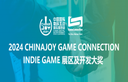 ChinaJoy-Game Connection 游戏开发大奖评选作品征集！发掘2024潜力INDIE佳作！