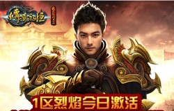 《暮光双龙》全平台预约开启,和米尔合伙人一起再临江湖 《暮光双龙》全平台预约开启,和米尔合伙人一起再临江湖