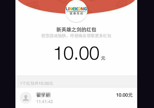 新英雄之剑