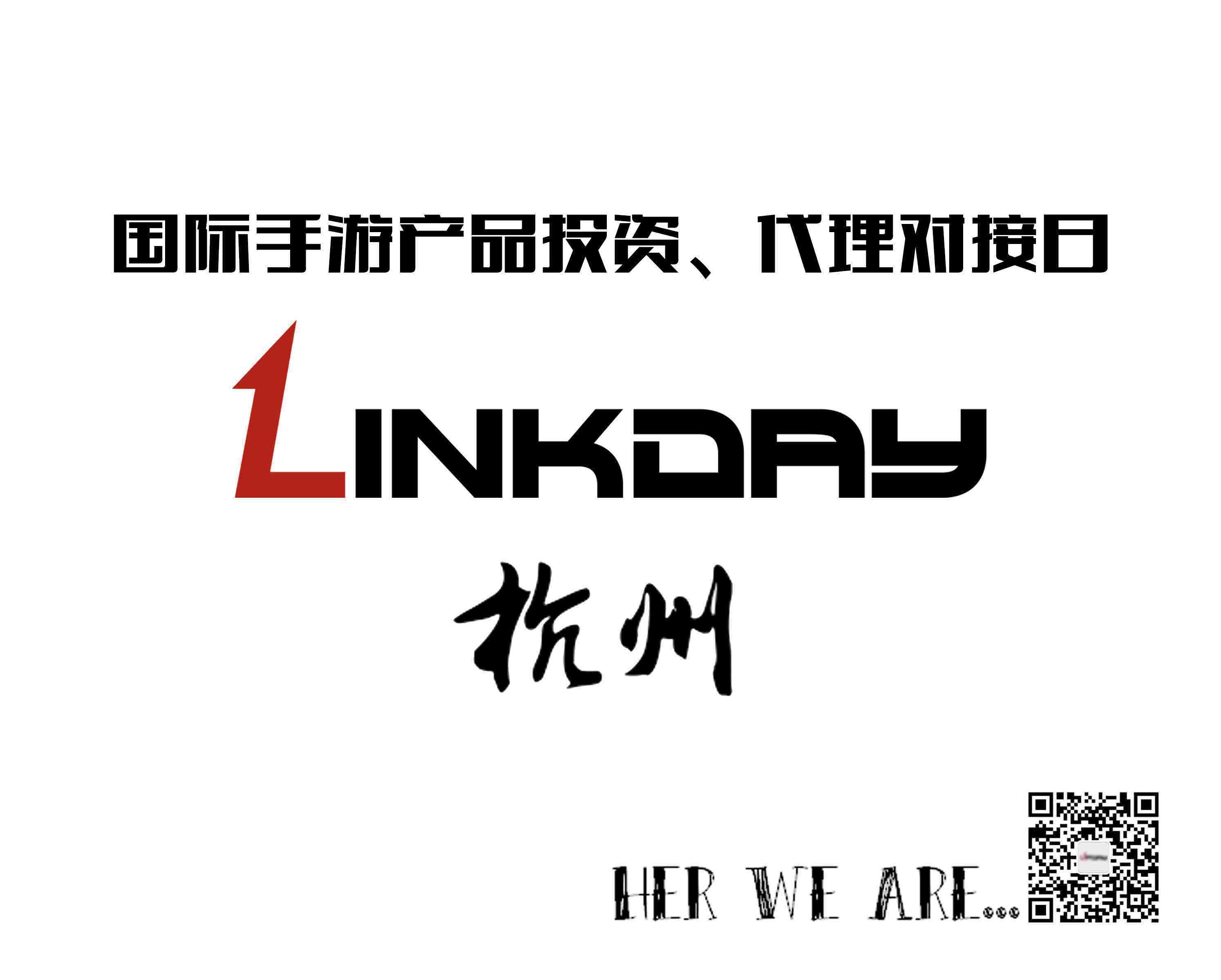  LINKDAY联合中国国际动漫节力推手游IP合作 