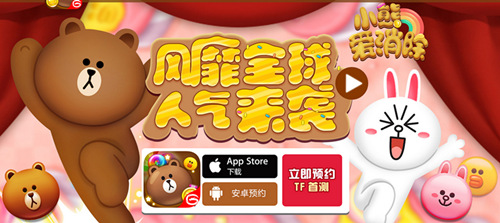  “三国杀”要在ChinaJoy搞事情？！ 