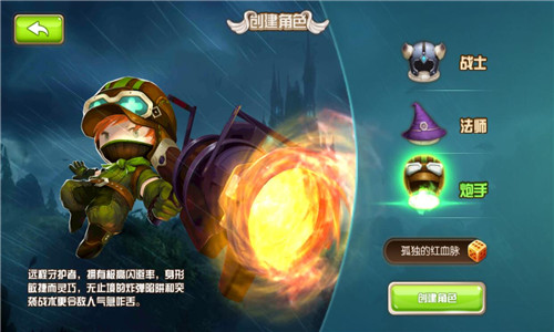  还能不能愉快地玩耍《守护之战》抢的就是你 