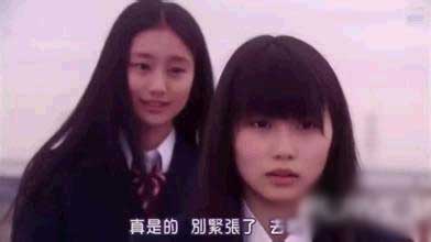 勇敢表白